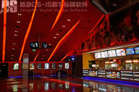 影院多媒體信息發布系統