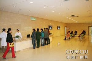 新疆維吾爾自治區中醫