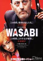 綠芥刑警 綠芥刑警