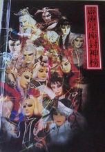 亂世狂刀[《霹靂布袋戲》虛擬人物]