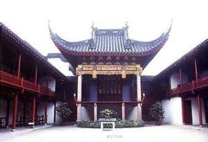 錢業會館 錢業會館