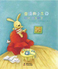 唉呦,我生病了 唉呦,我生病了