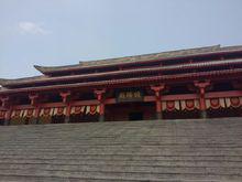 秦王宮