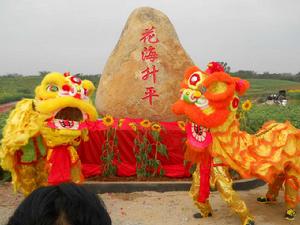 花海昇平 花海昇平