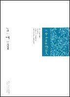 三個ACup的女人 三個ACup的女人