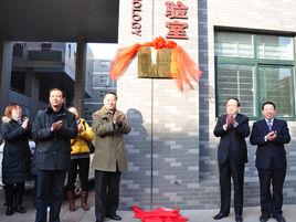 省部共建國家重點實驗室培育基地 省部共建國家重點實驗室培育基地