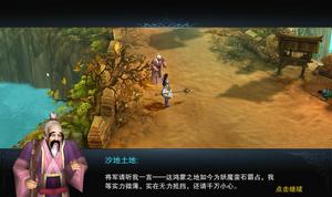 天子[天子手遊]