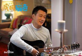 羅素[虎媽貓爸男主角]