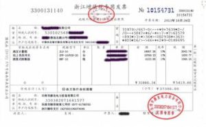 電力批發稅 電力批發稅