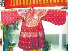 南京復原萬曆龍袍