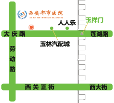 西安都市醫院地圖