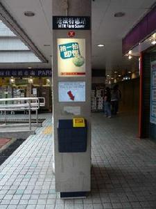 港鐵特惠站 港鐵特惠站