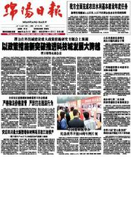 1986年2月13日 1986年2月13日