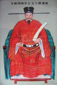 點絳唇·素香丁香