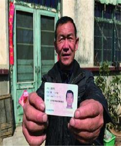 支付寶[網路紅人]