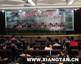 社區論壇 社區論壇