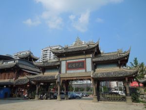 夜郎城址 夜郎城址