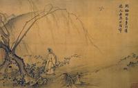 山徑春行圖