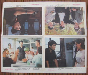 《鍋碗瓢盆交響曲》