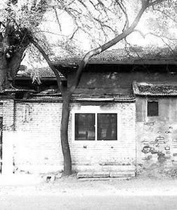 梁思成寓所 梁思成寓所