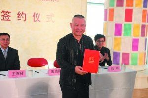 德雲社相聲傳習班 德雲社相聲傳習班