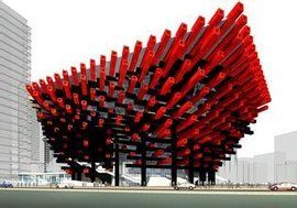 國泰藝術中心 國泰藝術中心