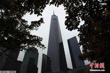 世界貿易中心一號樓