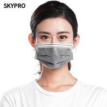 SKYPRO