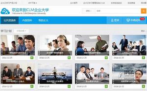 企大雲學習 企大雲學習