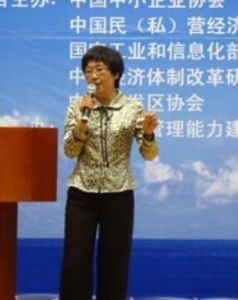 於虹[企業培訓師]