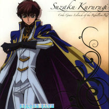 神聖不列顛帝國