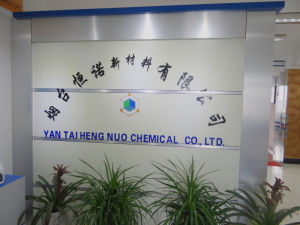 煙臺恆諾新材料有限公司 煙臺恆諾新材料有限公司