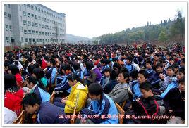 正源學校 正源學校