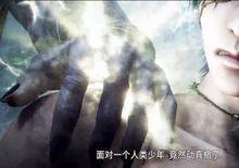 伏羲[動漫《封神紀》/《武庚紀》中角色]