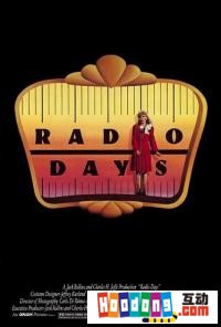 《歲月流聲》 《歲月流聲》