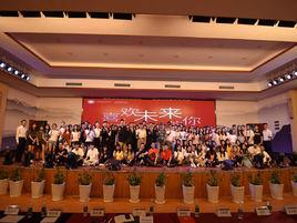 公益慈善事業管理專業 公益慈善事業管理專業