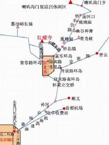 北京懷柔紅螺寺旅遊地圖