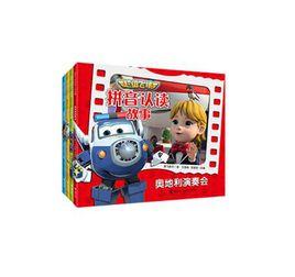 超級飛俠拼音認讀故事 超級飛俠拼音認讀故事