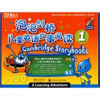 泡泡劍橋兒童英語故事閱讀