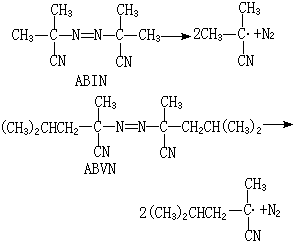 自由基聚合引發劑