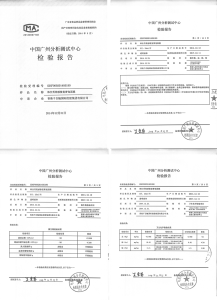 韓仕秀瓷感修復奢寵面膜質檢報告