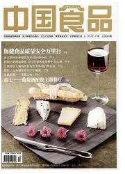 中國食品雜誌社 中國食品雜誌社