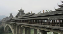 三江風雨橋