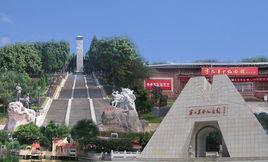 寧化縣革命紀念館 寧化縣革命紀念館