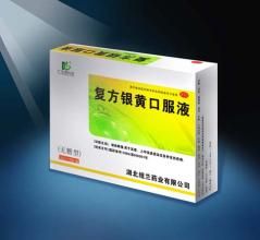 複方銀黃口服液