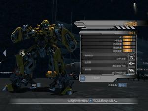 變形金剛：墮落者的復仇[2009年美版遊戲]