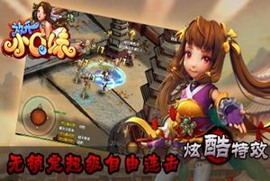 天天小師妹 天天小師妹