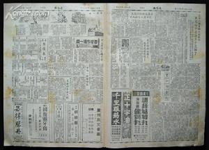 1951年9月8日 1951年9月8日