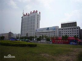 北華大學醫學院附屬醫院 北華大學醫學院附屬醫院