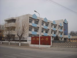 興隆國小 興隆國小